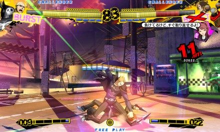 Persona 4 Arena pelea en el PlayStation 3 este verano