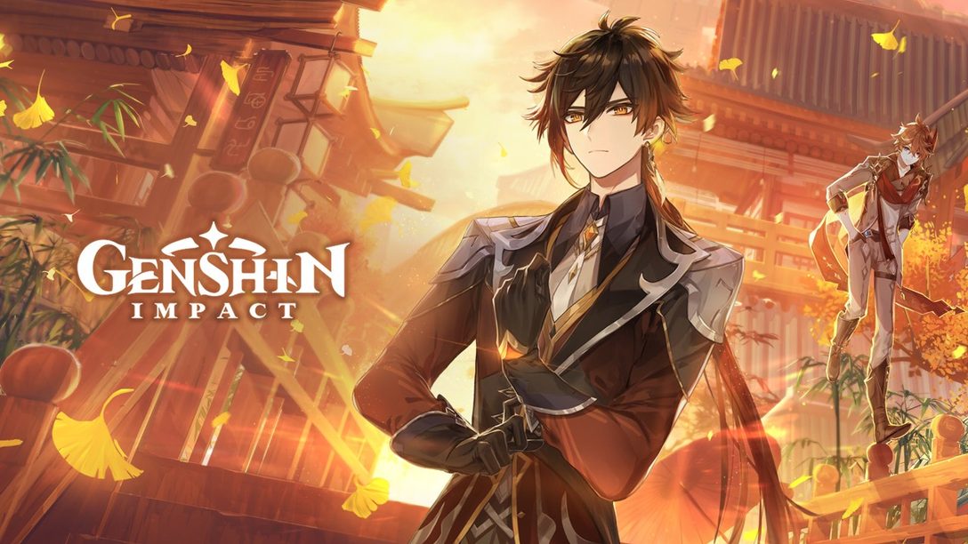 Nuevos personajes y eventos llegarán a la primera actualización de Genshin Impact, disponible hoy